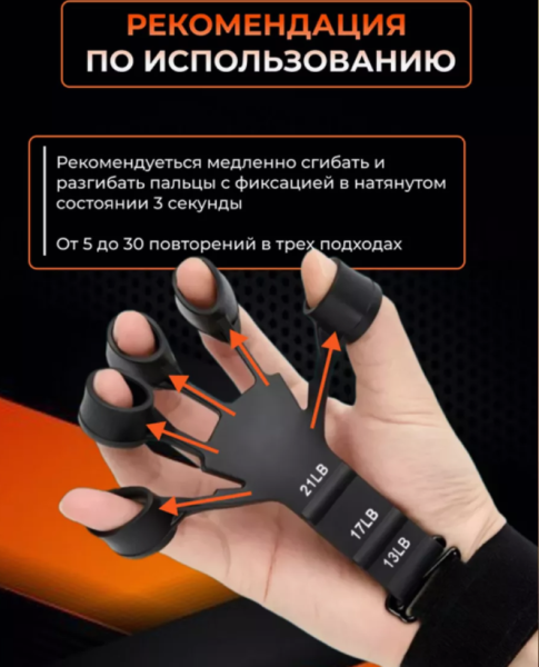 Эспандер кистевой с фиксатором Finger Trainer / Тренажер для силы хвата рук